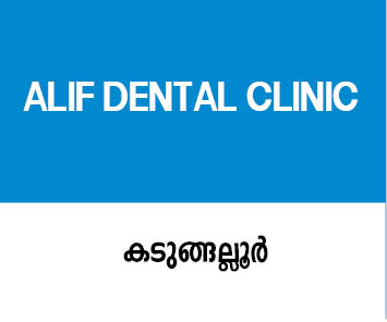 ALIF DENTAL CLINIC KADUNGALLUR